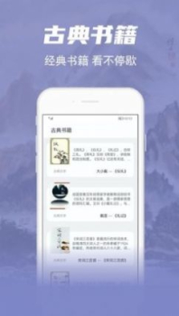 彬润阅读器app手机版 v1.0 screenshot 3