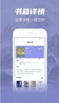 彬润阅读器app手机版 v1.0 screenshot 1