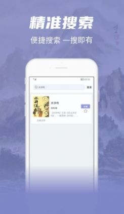 彬润阅读器app手机版