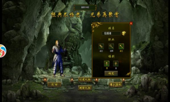 八荒复古176手游官方版 v1.0.2602 screenshot 2