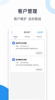 连花医疗商城app手机版 v1.0.4 screenshot 1