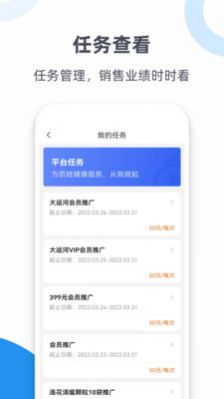 连花医疗商城app手机版