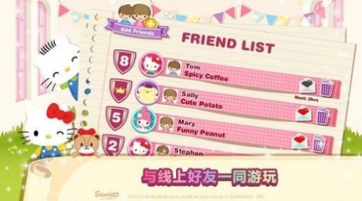 HelloKittyDreamCafe游戏中文手机版 v1.0.2 screenshot 4