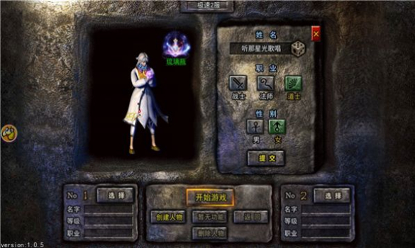 月灵攻速版手游官方手机版 v1.0 screenshot 4