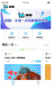 鲸藏app官方正版 v1.0.0 screenshot 2