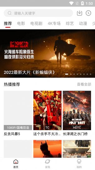 香瓜影视app最新官方版