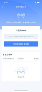 学有优教app手机版 v1.8.2 screenshot 4