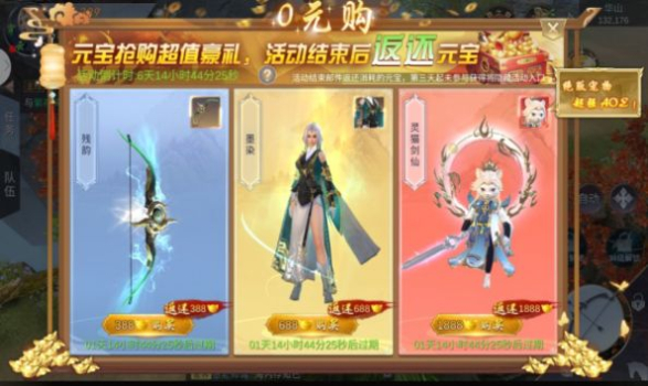 剑影天涯手游官方手机版 v1.0.1 screenshot 4