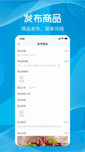 尚义医养商家版app软件