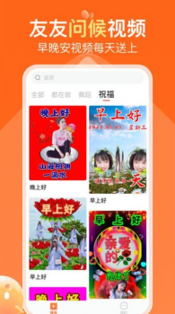 可秀视频编辑app软件 v1.0 screenshot 3