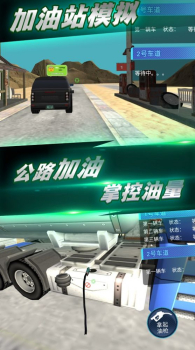 都市全境封锁游戏安卓手机版 v1.0.1 screenshot 1