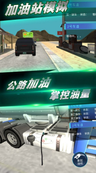 都市全境封锁游戏安卓手机版 v1.0.1 screenshot 4