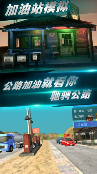 都市全境封锁游戏安卓手机版