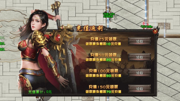 烈阳迷失传说手游官方最新版 v1.95 screenshot 3