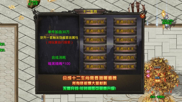 烈阳迷失传说手游官方最新版 v1.95 screenshot 2