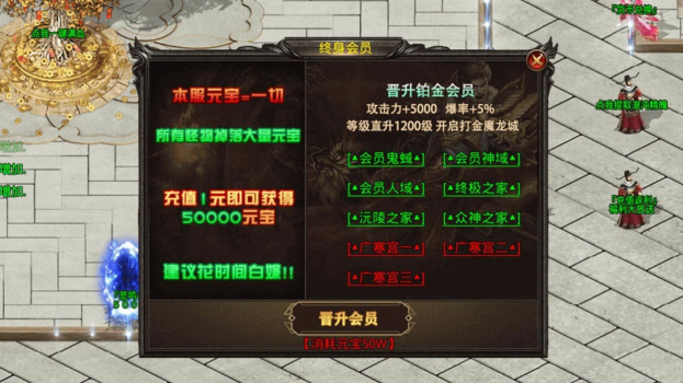 烈阳迷失传说手游官方最新版 v1.95 screenshot 4