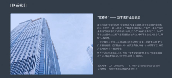 家棒棒TV版app手机下载