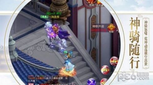 魔剑伏仙录手游官方手机版