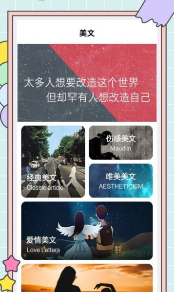 秘塔写作猫app下载官方最新版