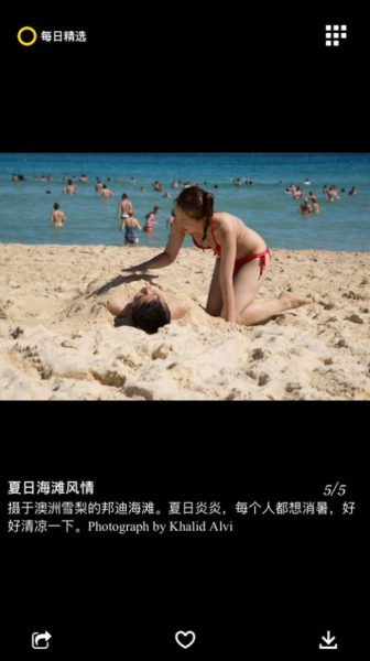 每日精选壁纸app手机版