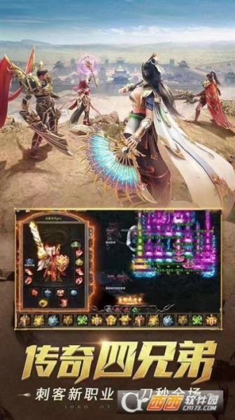 攻速风神之怒手游官方手机版