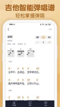 懂音律app官方手机版 v3.1.6 screenshot 3