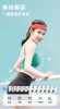 prettyup视频美化瘦身软件手机版 v1.0 screenshot 3