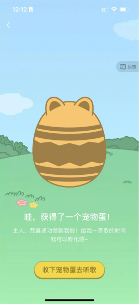QQ音乐Music Zone官方内测版
