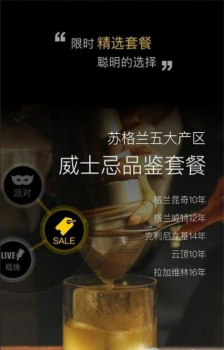 More摩儿社交app手机版 v2.1.2 screenshot 1