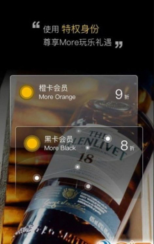 More摩儿社交app手机版 v2.1.2 screenshot 3