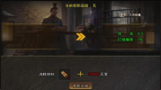 平民传奇三职业手游官方手机版 v1.80 screenshot 2