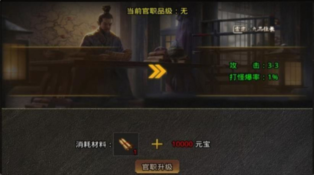 平民传奇三职业手游官方手机版 v1.80 screenshot 2