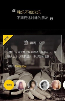 More摩儿社交app手机版 v2.1.2 screenshot 7