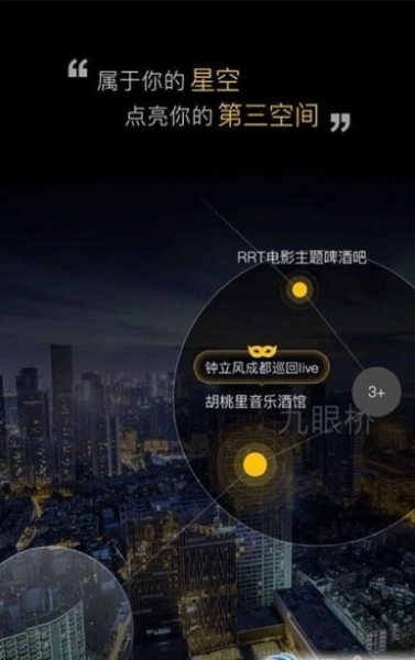 More摩儿社交app手机版