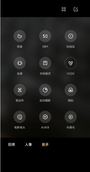 小米莱卡相机app安卓安装包 v4.3.004660.0 screenshot 1