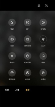 小米莱卡相机app安卓安装包 v4.3.004660.0 screenshot 5