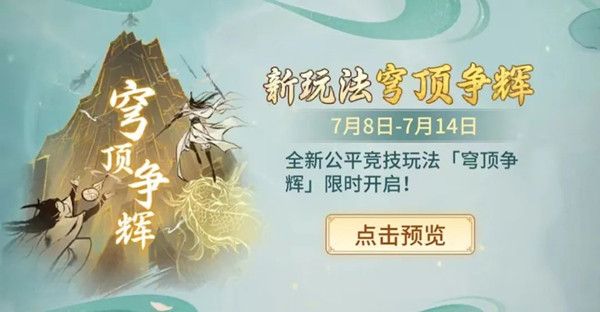 һң񷶥Թ  񷶥Ի淨[ͼ]