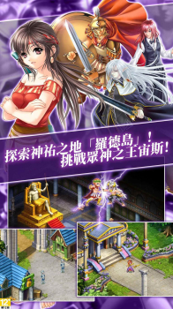 漂流幻境M手游官方手机版 v1.1039.1 screenshot 2