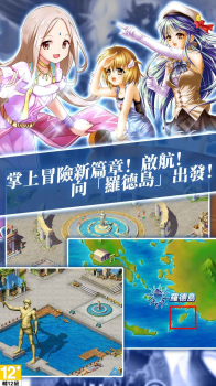 漂流幻境M手游官方手机版 v1.1039.1 screenshot 3