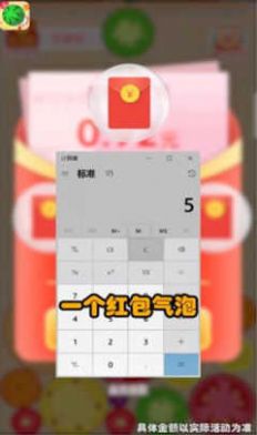 西瓜碰碰碰游戏安卓版