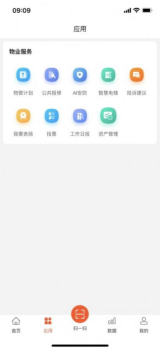 优鲜信员工app官方版 v1.1.6 screenshot 1