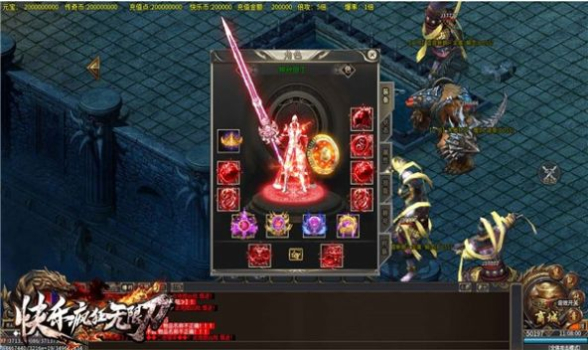 快乐疯狂无限刀手游官方版 v1.3.0 screenshot 8