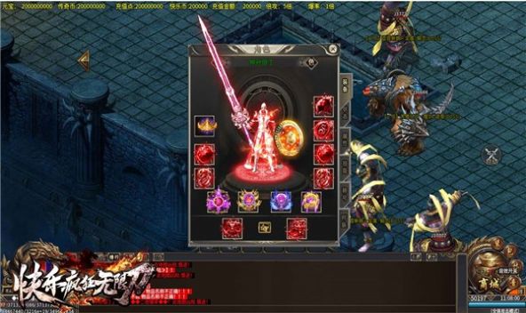 快乐疯狂无限刀手游官方版
