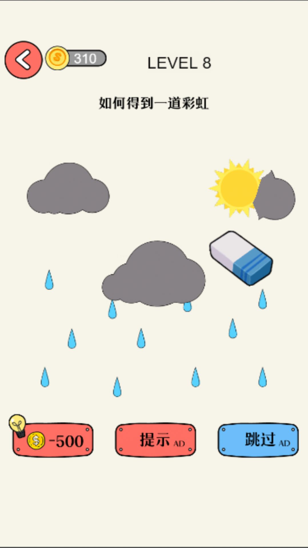 ƤϷٷֻ  v1.0 screenshot 6