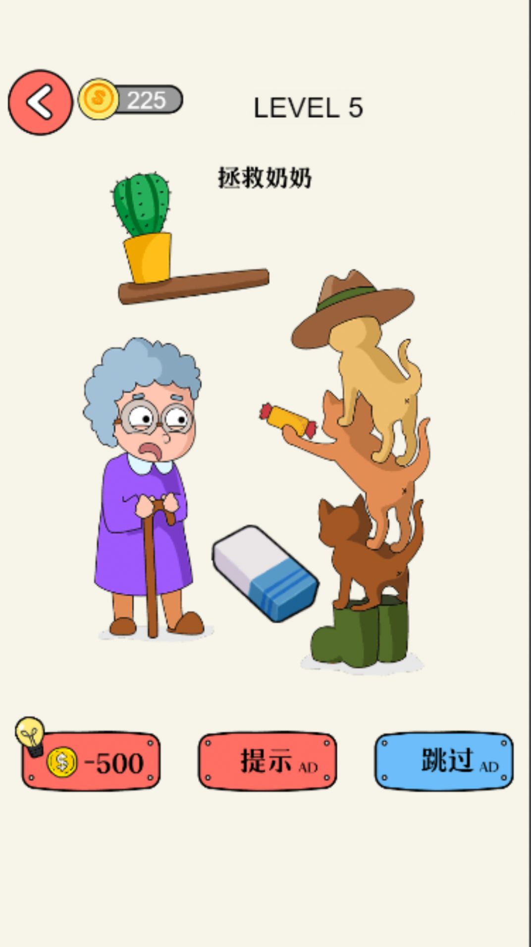 ƤϷٷֻ  v1.0 screenshot 7