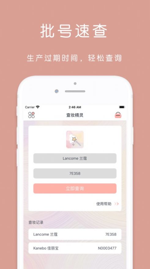 ױappٷ  v1.1 screenshot 6