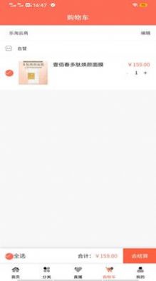 appٷ  v1.0 screenshot 5