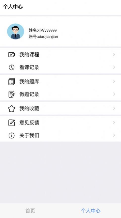 ǽappٷ  v3.2.0 screenshot 1