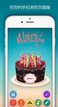 Birthday Cake软件安卓下载 v1.0.0 screenshot 4