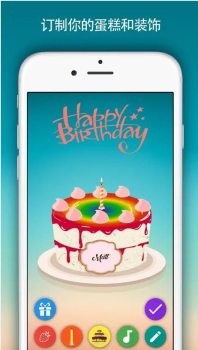 Birthday Cake软件安卓下载 v1.0.0 screenshot 3